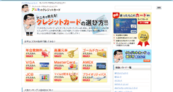 Desktop Screenshot of anikicard.com