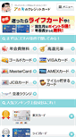Mobile Screenshot of anikicard.com