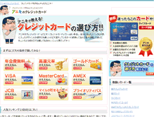 Tablet Screenshot of anikicard.com